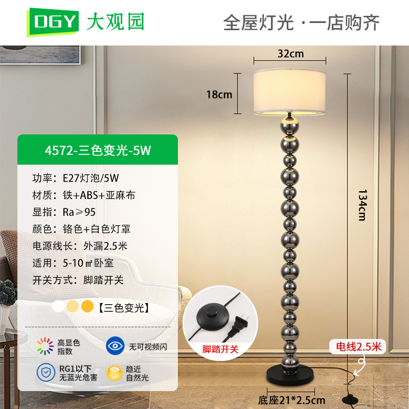 Gran lujo vista jardín luz de piso de alto valor de la cara in luces de atmósfera retro luz dormitorio sala de estar cabecera de cama Zhongshan lámparas 002L