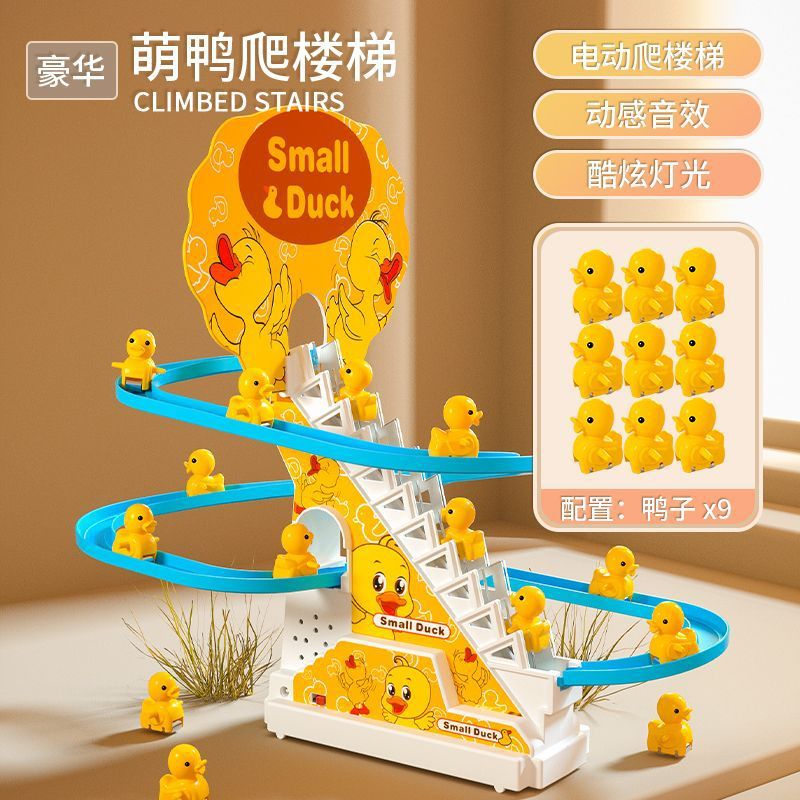 작은 오리 등반 계단 [오리 9 마리] 자신의 배터리를 가지고