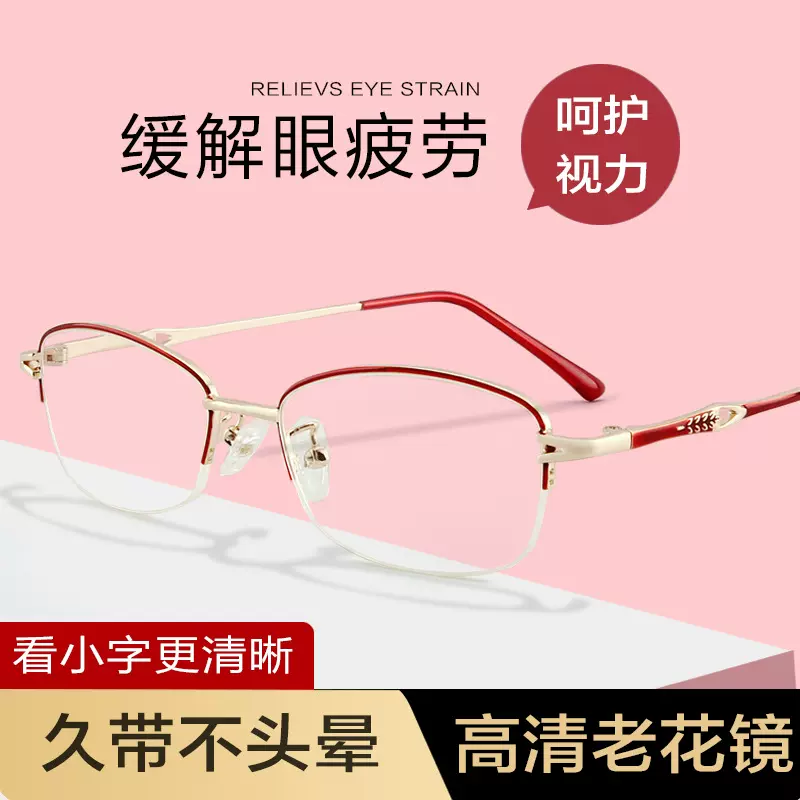 2024康迪老人眼镜半框叶子女款金红框 高清树脂防蓝光女士老花镜