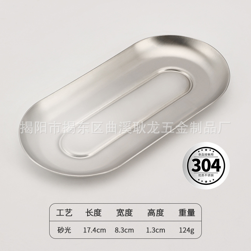 日本製タオルトレイホテルルームタオルトレイ304ステンレス鋼タオルトレイ商業レストランスナックフェイシャルタオルトレイ|undefined