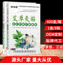 ���ƻ��ٛƷ�i׵��׵�N�����N���Ⱜ���N�����˶YƷOEM�N�Ƽӹ�