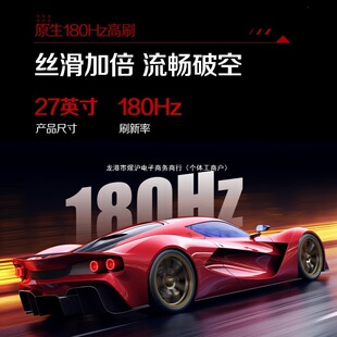 AOC 24/27��IPSС������X�@ʾ��1ms180hz늸��Α��@ʾ��Һ����Ļ