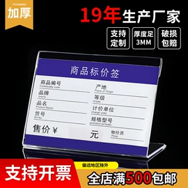 办公展示架;证件卡、挂绳;名片夹