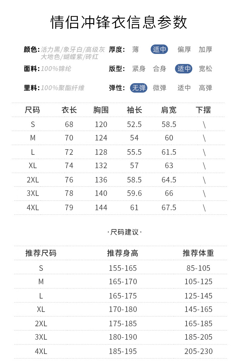 Men's Hooded Jacket 2