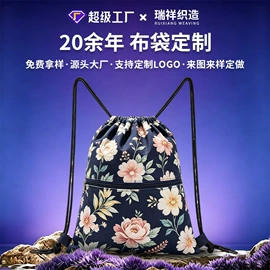 绒布袋;棉布袋;帆布袋