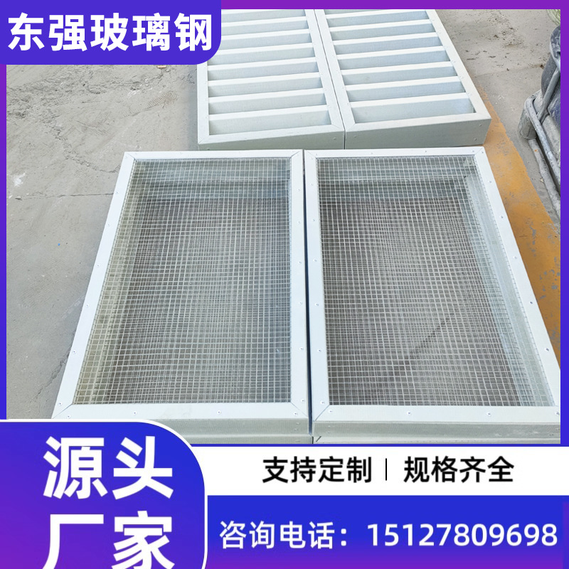 厂家直供玻璃钢冷却塔风窗 玻璃钢瓦楞板 波纹平板 凉水塔挡水板