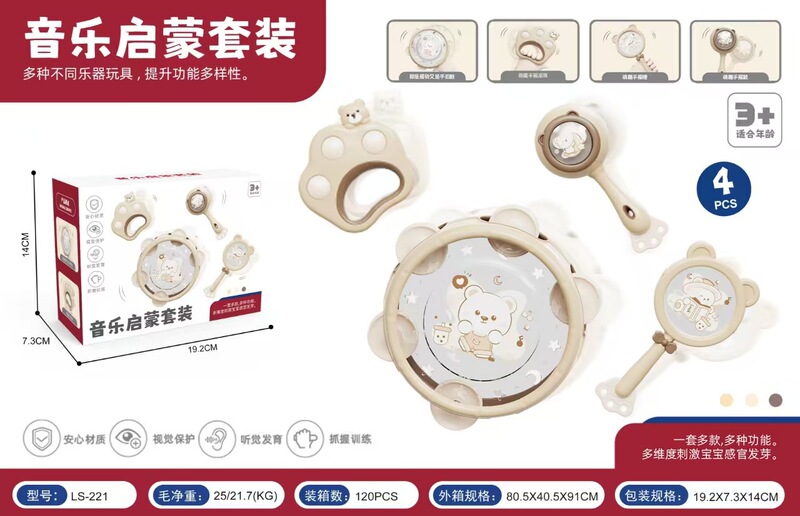 益智早教打楽器鈴鼓啓蒙乳幼児は手をかじって鈴を鳴らすことができます。|undefined