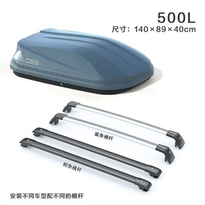 Suv Universal Car Travel Luggage, Roof box - no-need-to-drill-holes-500l-grey-box-special-silent-crossbar