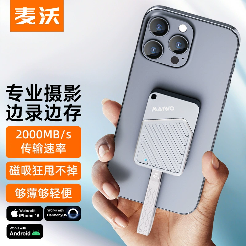 McWor MAIWO M3 Мобильный Твердотельный накопитель 2000 МБ/с P40 Высокоскоростной NVMe портативный PSSD игры