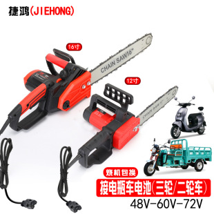 Lithium Chainsaw Manufacturer Wholesale Household Electric Chainsaw Battery-Powered Vehicle 48-60-72V Handheld Automatic Oil-Pumping Chainsaw
