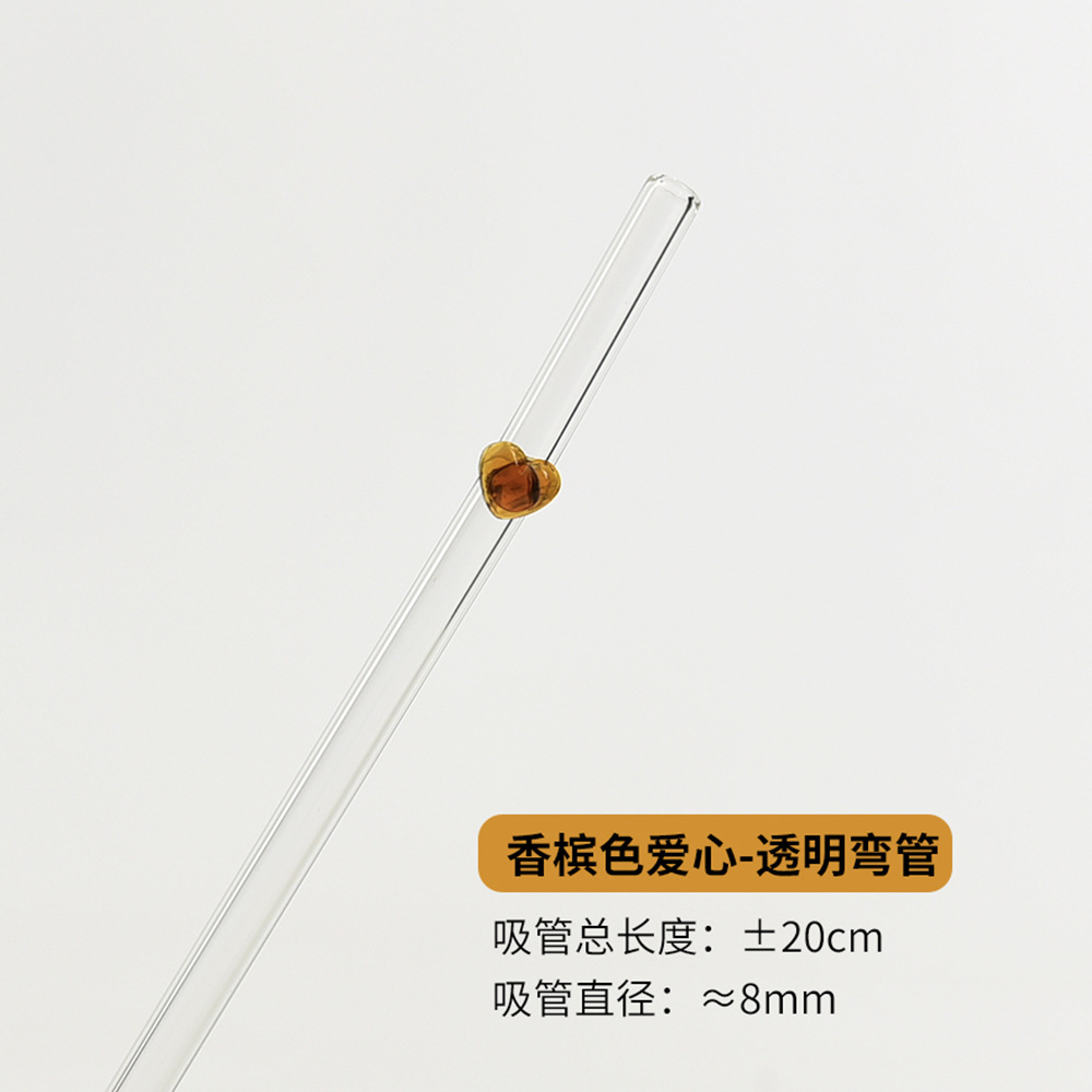 Ins pajita de vidrio de amor de alto valor pajita resistente al calor con alto contenido de borosilicato varilla de agitación de codo repetitivo no desechable