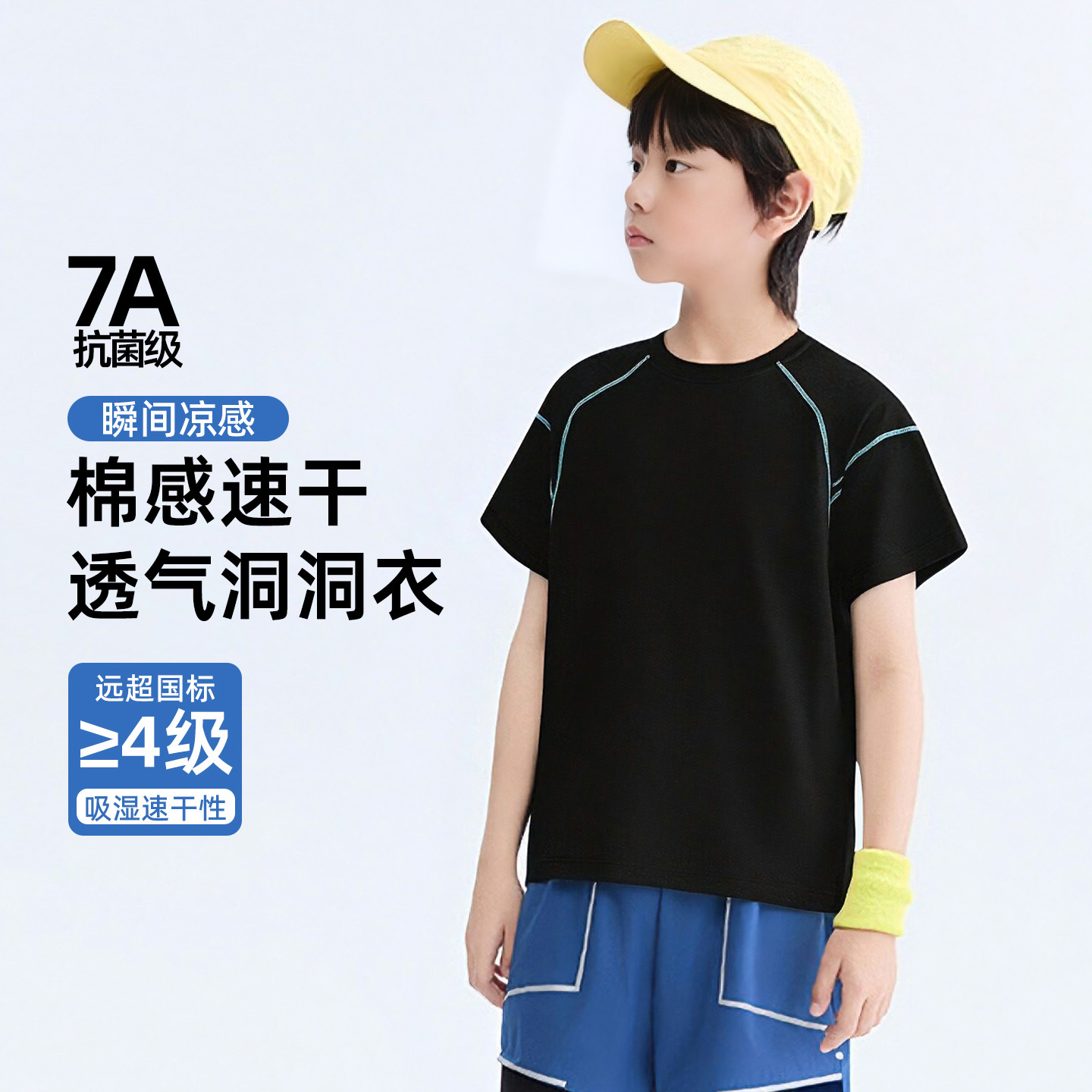 Yaoshi