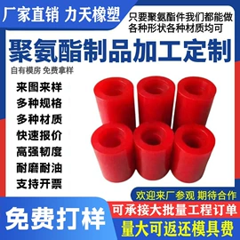 其他橡胶制品;聚氨酯橡胶;工农业塑料