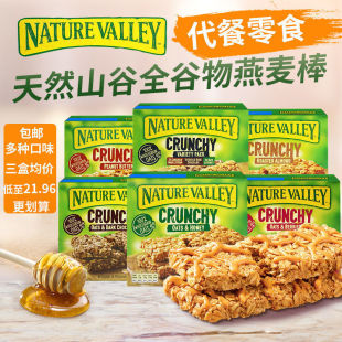 ������NatureValley��Ȼɽ�����������͹���������������l�