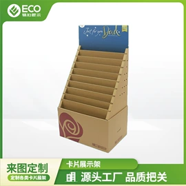 展示架;创意礼品包装;广告牌