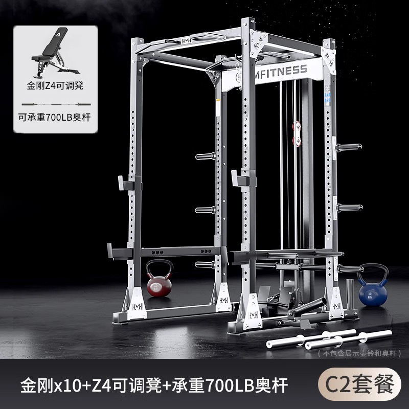 Squat frame tipo pórtico multifuncional casero de empuje horizontal libre equipo de entrenamiento integral de acondicionamiento físico comercial profesional