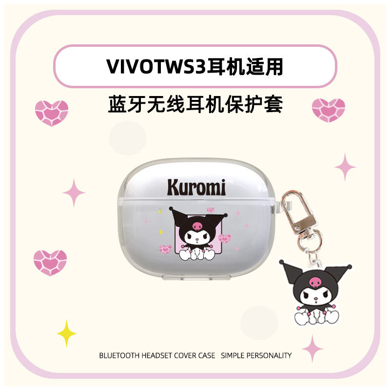 Suitable for vivotws3 protective cover tws3 protective case TWS3 cartoon transparent earphone cover Bluetooth headset tws2e