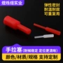 苏州喷油手拉电子硅胶塞