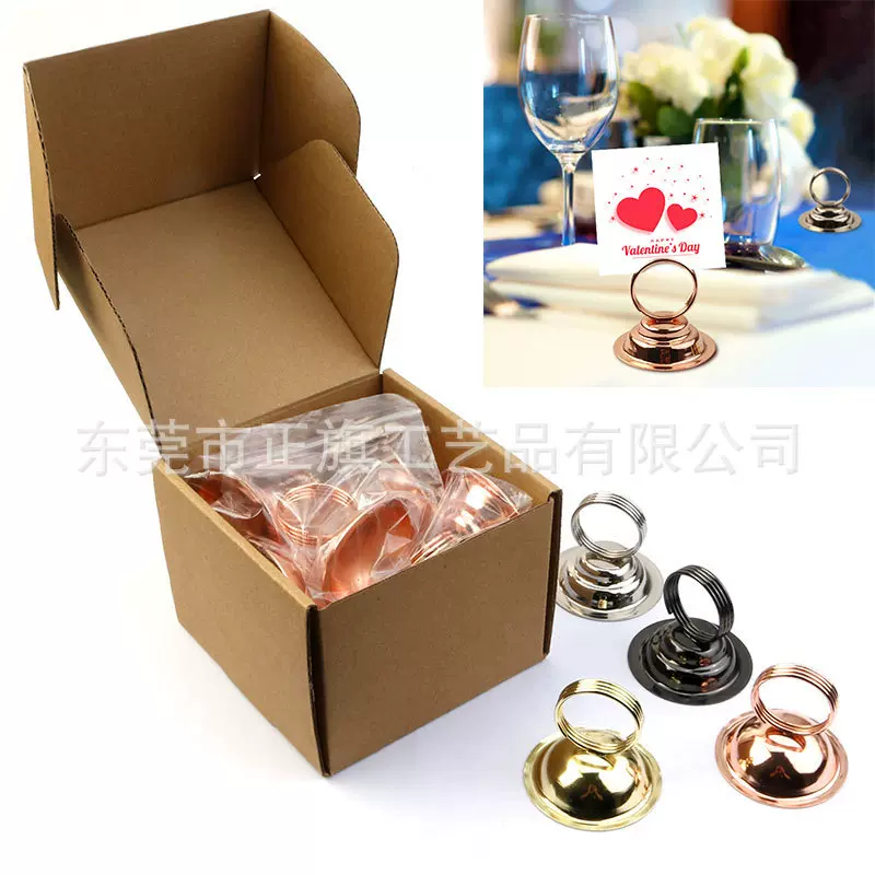 桌面立式号牌夹子金属半球底座多圈圆形夹婚庆宴席酒店桌卡夹现货