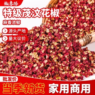 特麻花椒2026夏季推荐 | 1688买家百科