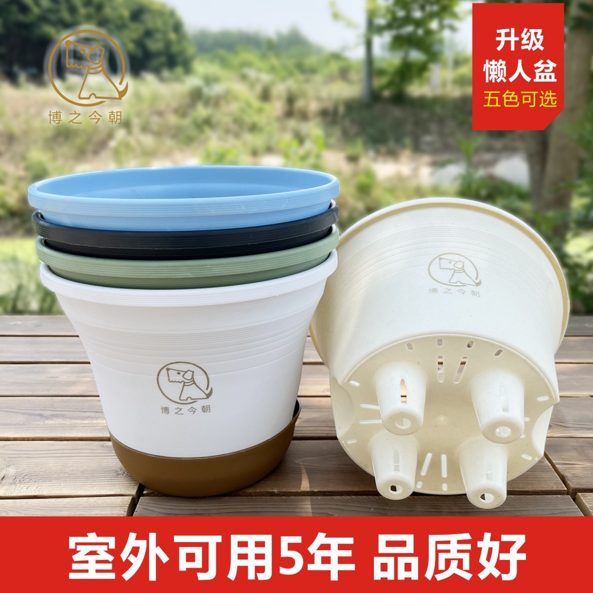 阳台加厚懒人花盆自动吸水托盘免浇水塑料客厅加仑绿萝大号清仓