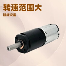 ΢������AI��������ǳ��ֵ��GM12F-N20 �ٱ�96:1 5.0V 120RPM