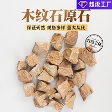��Ȼľ�yʯԭ�Vˮ��ԭʯ�[���Vʯ�˱���޹�U��ʯԭ������ʯ��ʯ