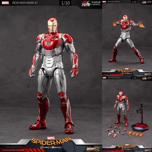 Фигурка Железного человека MK47 подвижная Marvel