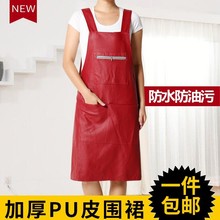 皮PU大人围裙防水防油厨房软皮女时尚罩衣家用工作服logo印字围腰