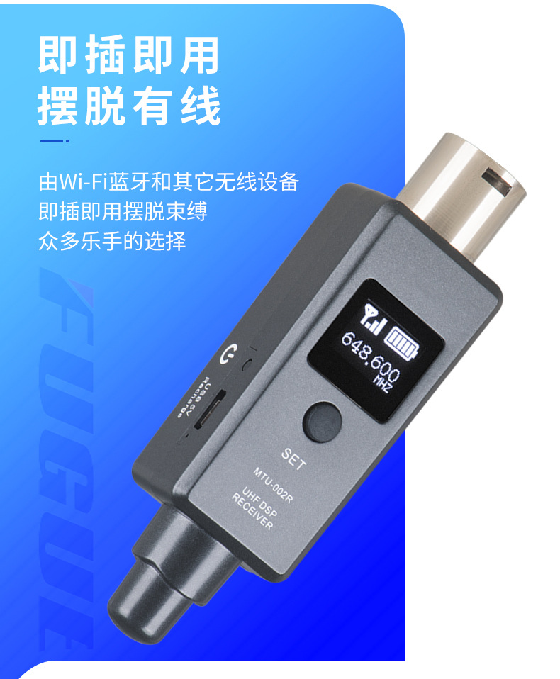 MTU-002_02
