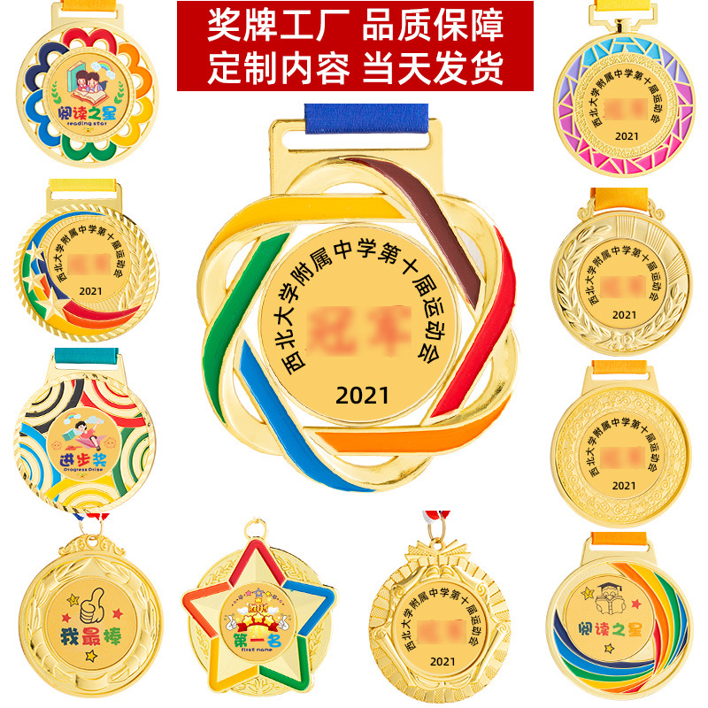 Medalla Metálica Conmemorativa de Aleación de Zinc Personalizable para Eventos Deportivos