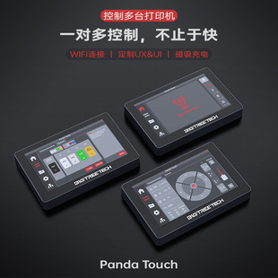 Bigtreetech Panda Touchp1S Upgraded Screen 3D Printer Hot End A1 Expansion Bambu Bamboo Lab