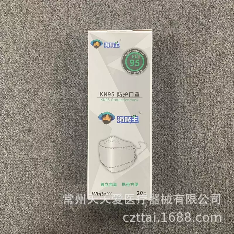 现货KN95立体柳叶型国标口罩3d防尘一次性kf94高颜值显脸小