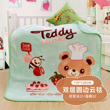 婴儿毯儿童毛毯幼儿园学生被子双层圆边云毯子小孩子午睡盖毯被子