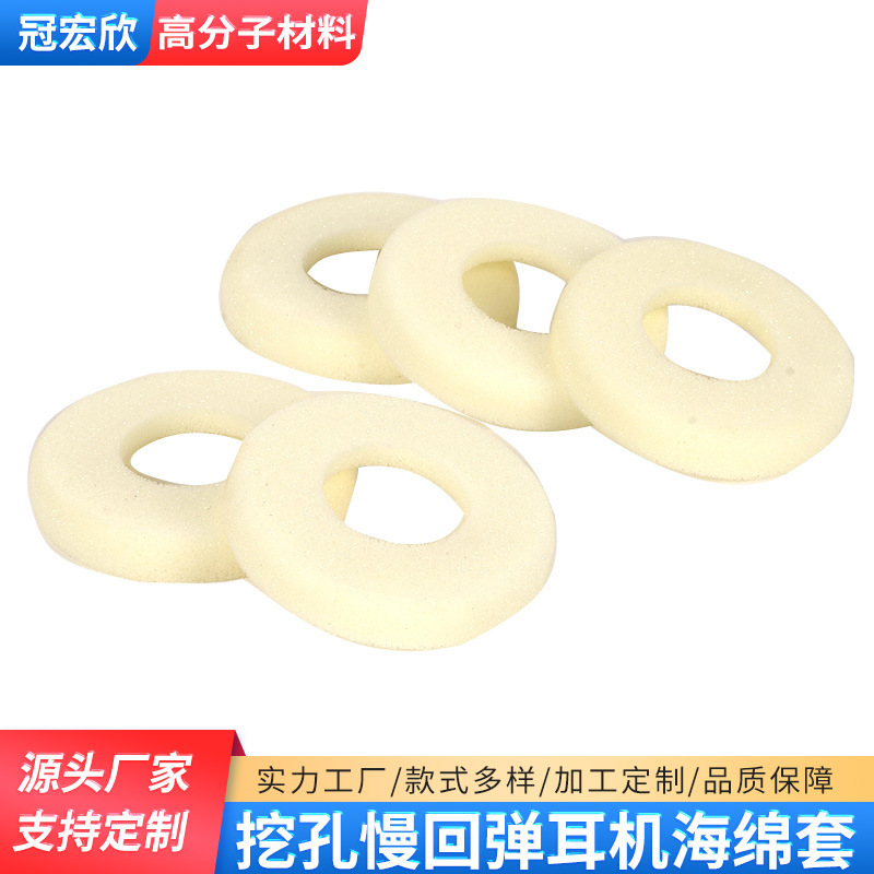 耳机海绵套适用beat pro魔音耳机套头戴式配件耳麦录音师耳罩耳套