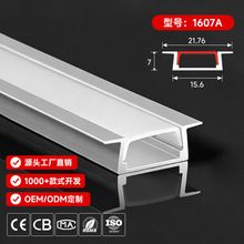 led���l���X���X�Ͻ�������Ƕ��ʽ�_��U�͟����b�������۾��͟�