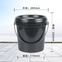 厂家供应塑料化工桶 编号：4# 4kg黑色油墨涂料包装圆桶可订购