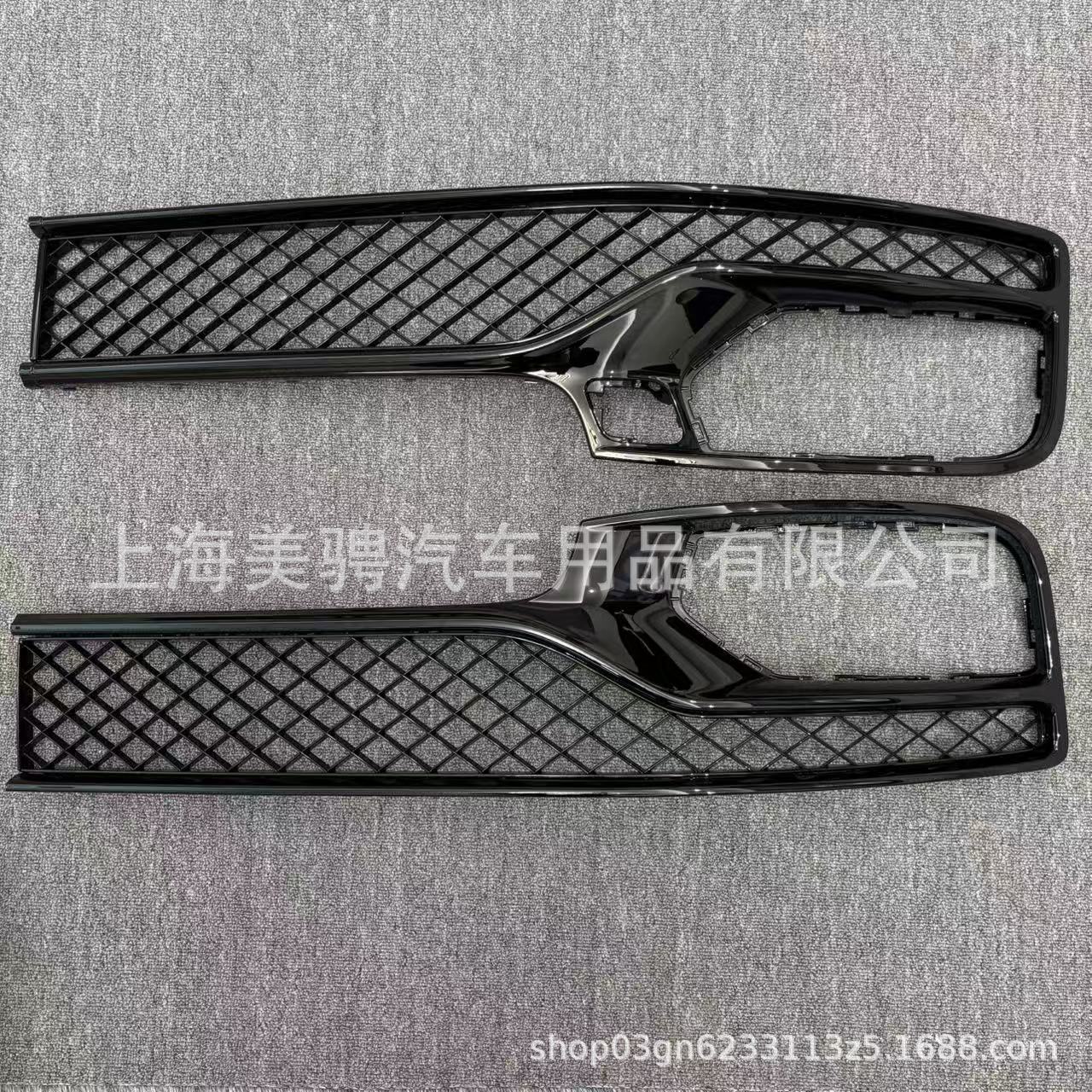 3SD807648D 3SD807647D/F is suitable for the new Bentley Flying Spur Continental GT front grille lower middle net