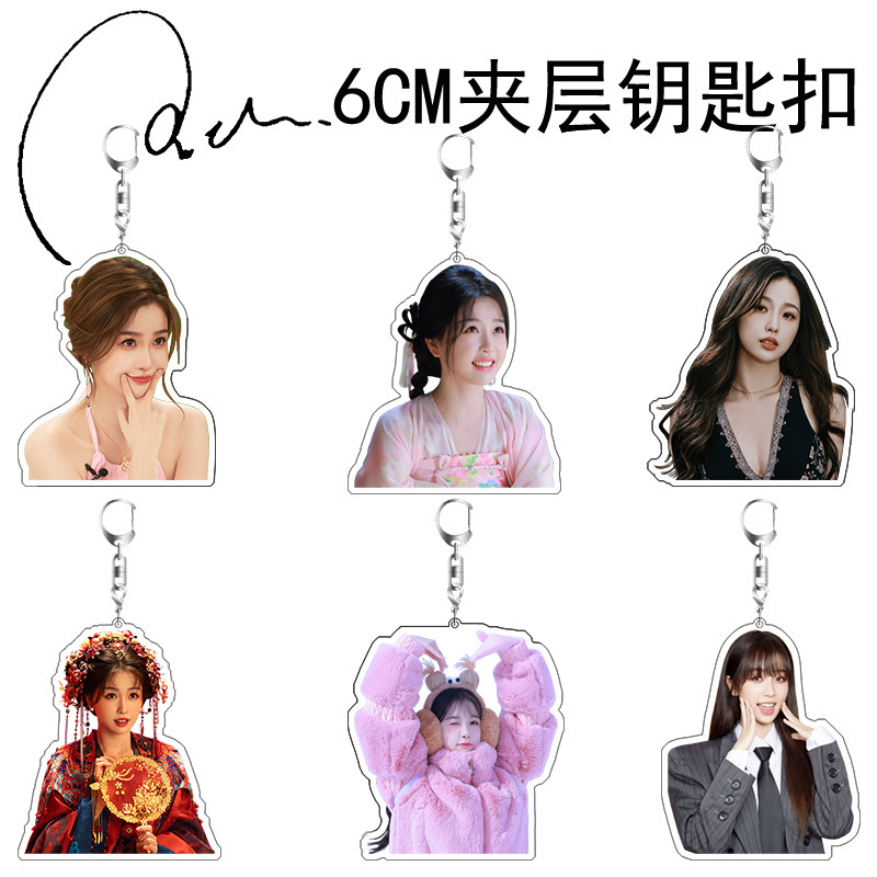 Yu Shuxin Keychain Ling Miaomiao Acrylic Double-layer Schoolbag Pendant Yongye Xinghe Surrounding Should Aid Gift Customization Yu Shuxin Keychain Ling Miaomiao Acrylic Double-layer Schoolbag Pendant Yongye Xinghe Surrounding Should Aid Gift Customization