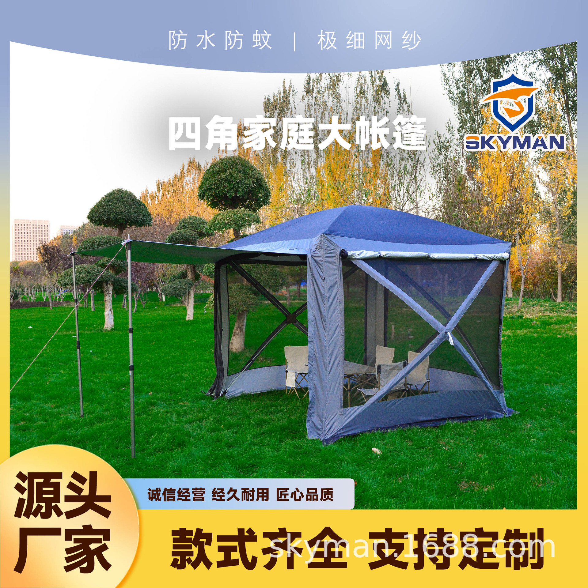 4 면 pergola 자동 텐트 캠핑 텐트 빠른 무료 설정 텐트 야외 캠핑 pergola 텐트 공급