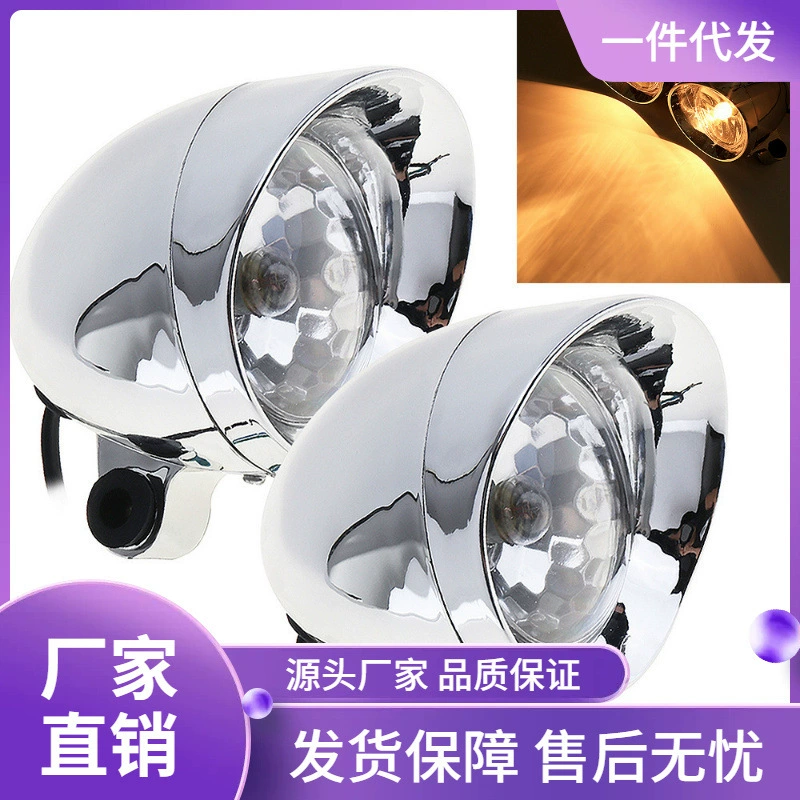 Мотоциклетный принц пуля типа Harley-lege ретро вспомогательный универсальный прожекторы круиз мотоцикла средний свет