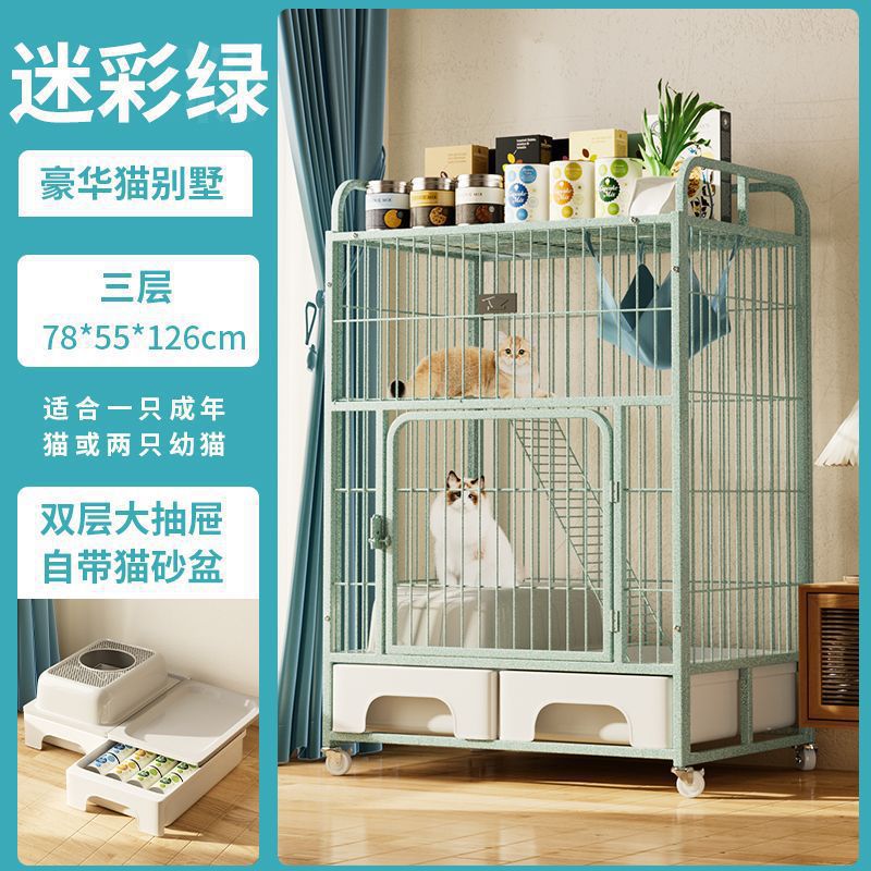 [그린 컬러] 2층 [밀폐형 고양이 배변 상자 포함] 빠른 배송