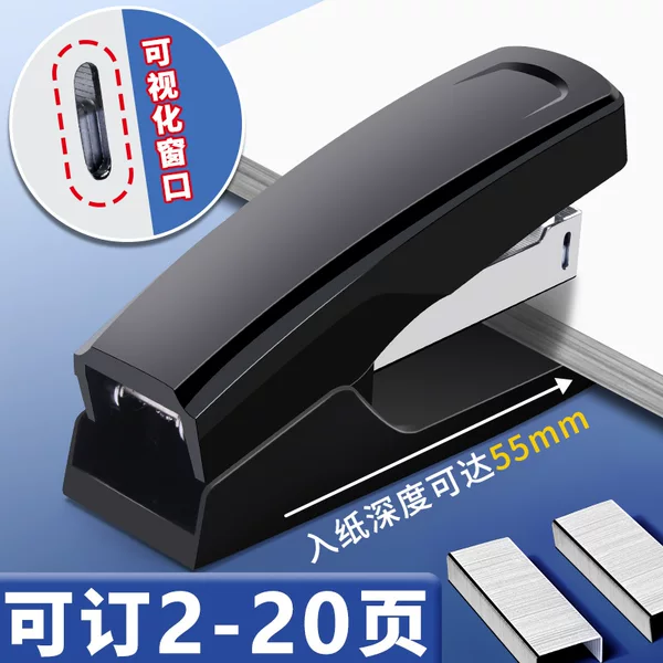 Multifunctional Labor-Saving Stapler Office Takeaway Packaging Universal Stapler Large Capacity Durable Stapler Wholesale