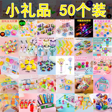 ��ͯ���I��С�YƷ�׃��@����ȫ����ֶY����С�YƷҹ�е���С���