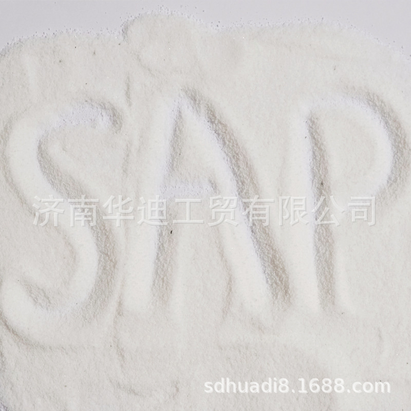 优质二等品 HD188  高分子SAP高吸水性树脂 30目大颗粒 吸水树脂