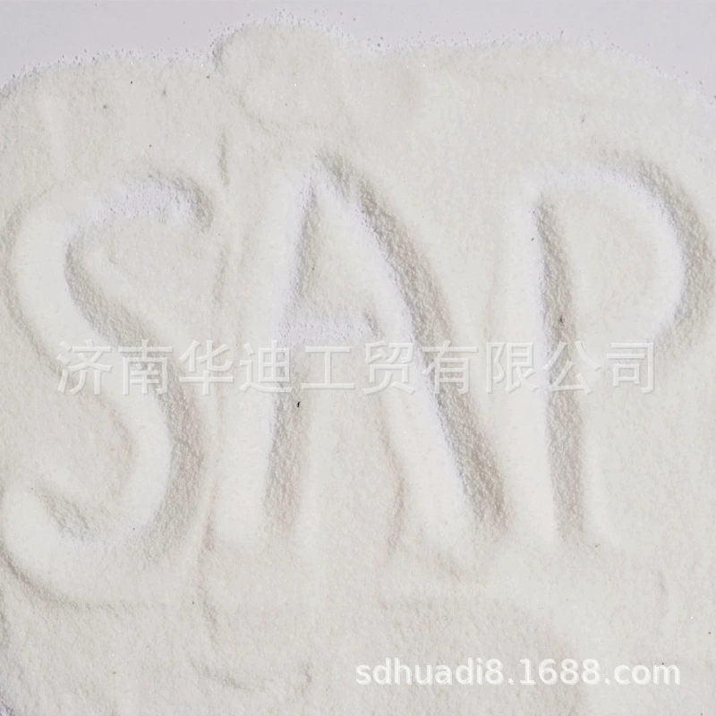 Высокое качество второго сорта HD188 полимер SAP высокоабсорбирующие смолы 30 меш крупные частицы водопоглощающие смолы