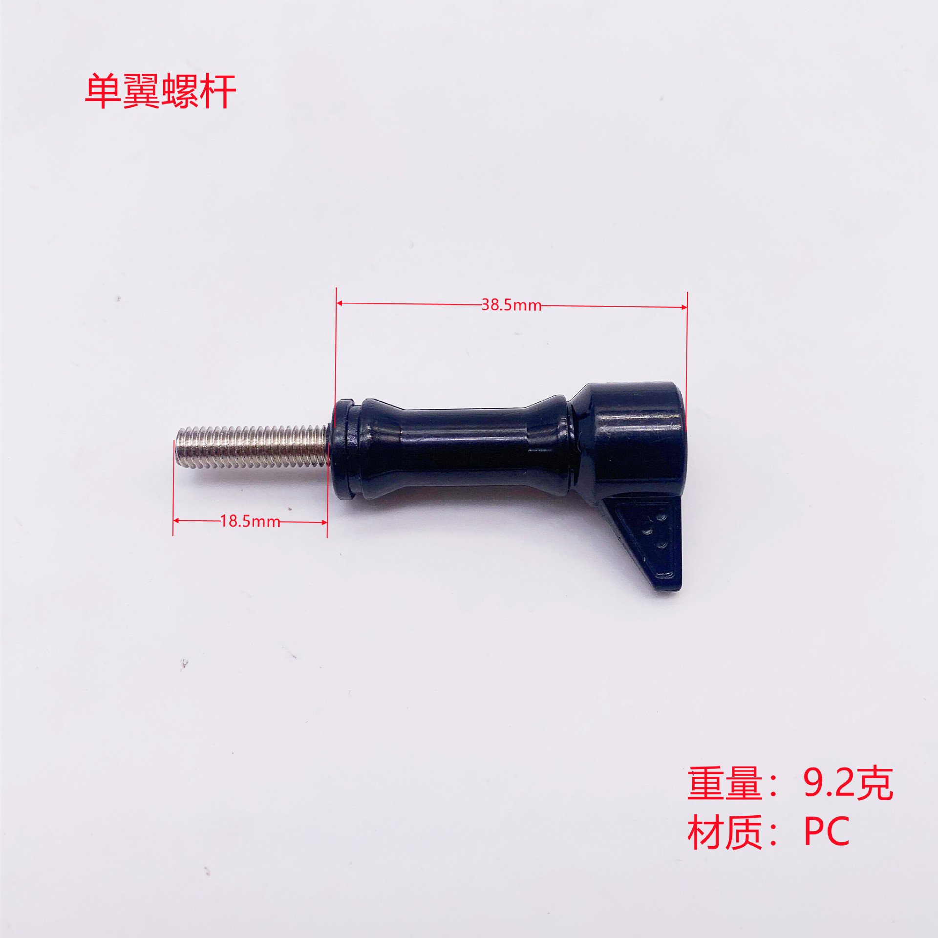 Accesorios universales para cámara deportiva GoPro/DJI, tornillo largo impermeable M5, fijación para máscara