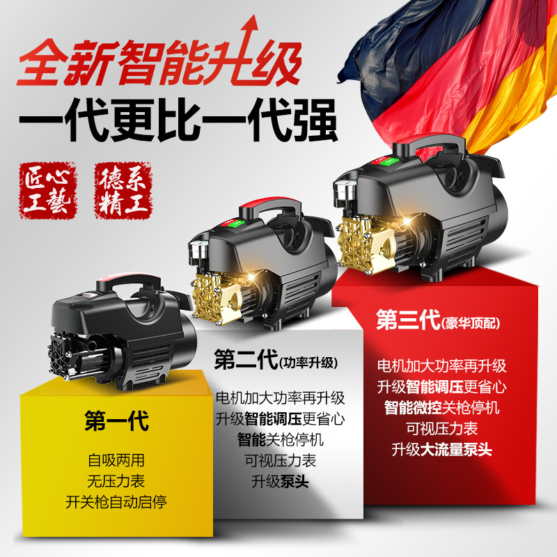 Suitable for Black Cat Car Washing Machine Super Pressure Water Gun 220V Household High Power Adjustable Pressure Sensor Motor Portable