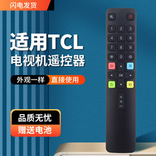 �m���TCL �����ҕ�b����ARC801L 32A160 40A160 43A160ֱ��ʹ��