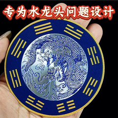 【老师推荐】青龙牌水龙头用洗衣机用贴饰贴片加大款自带背胶贴饰